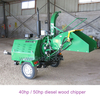 DWC40 Mobile Diesel Wood Chipper